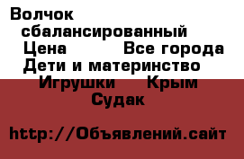 Волчок Beyblade Spriggan Requiem сбалансированный B-100 › Цена ­ 790 - Все города Дети и материнство » Игрушки   . Крым,Судак